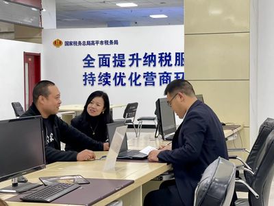 市行政审批服务管理局启用首个中小微企业金融服务专窗，优化金融咨询服务